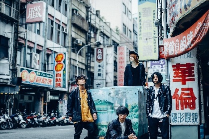 ヒトリエのツーマン企画イベント『nexUs TOUR 2018』にa flood of circle、androp、go!go!vanillasら8組