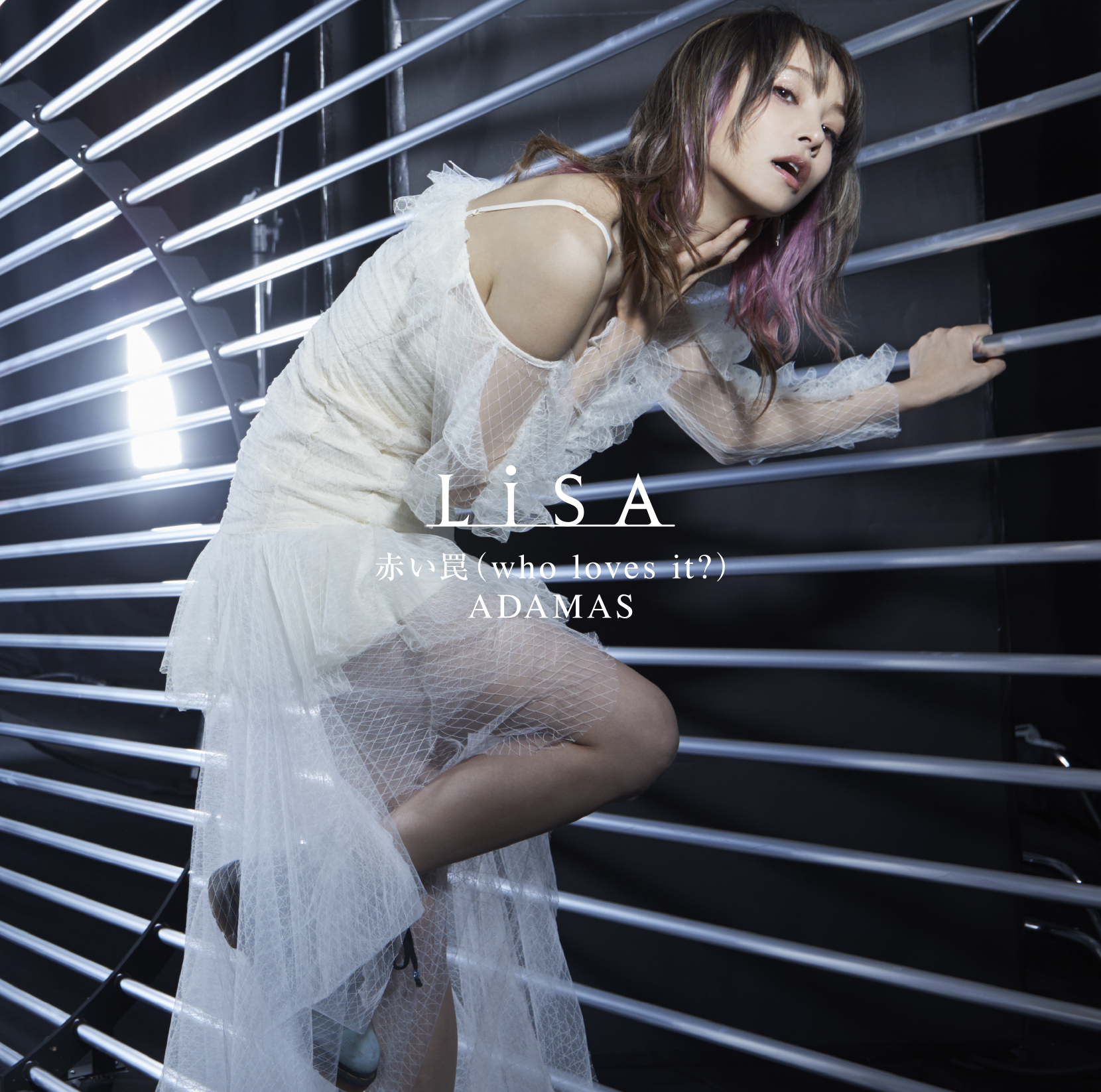 LiSA「ADAMAS / 赤い罠(who loves it?)」通常版ジャケット