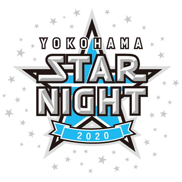 『YOKOHAMA STAR☆NIGHT』 (c)YDB