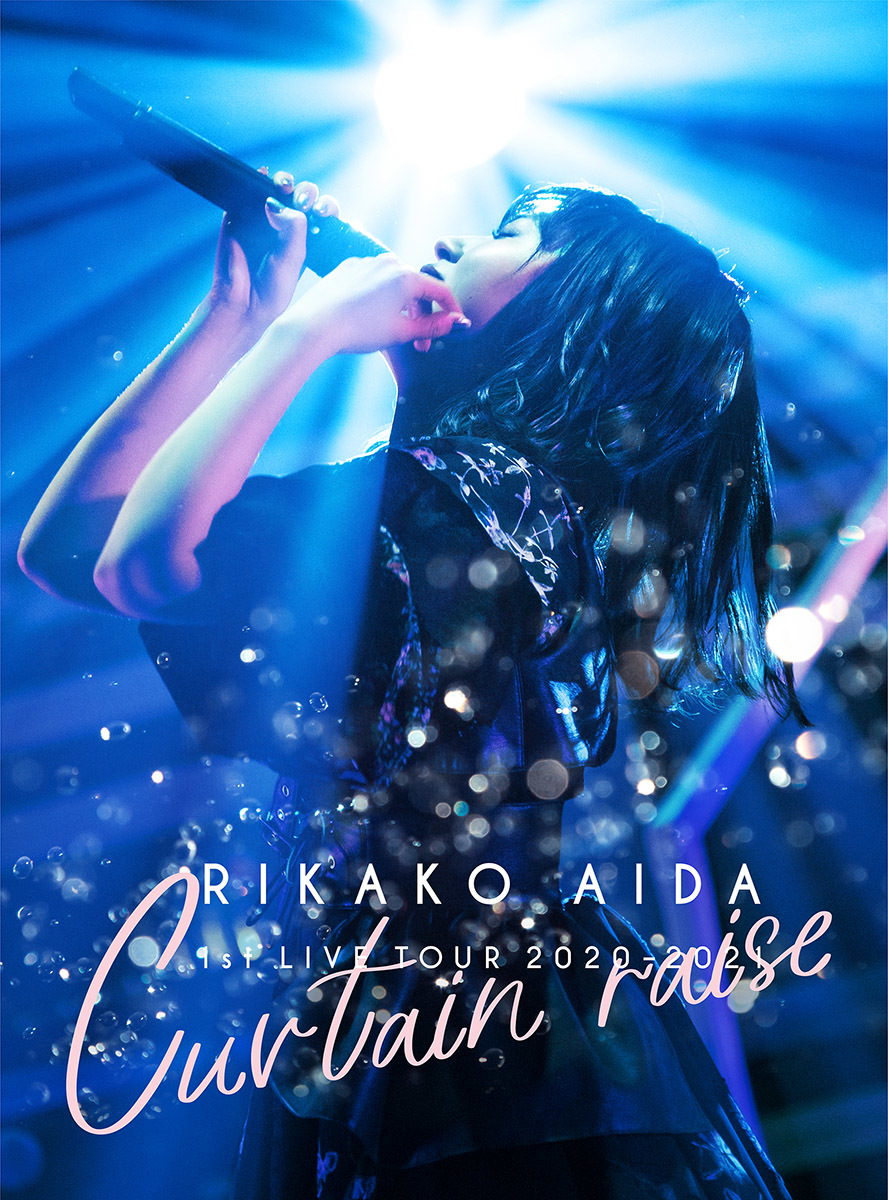 逢田梨香子　LIVE Blu-ray & DVD 『RIKAKO AIDA 1st LIVE TOUR 2020-2021 「Curtain raise」』