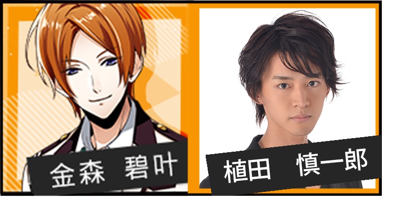 (C)Voltage/ADKアーツ