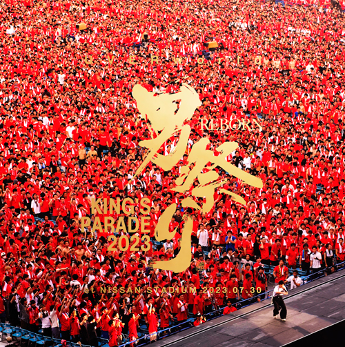 BD＆DVD『UVERworld KING’S PARADE 男祭り REBORN at Nissan Stadium』初回生産限定盤