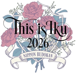 山崎育三郎が考える究極のエンターテインメントショー、『THIS IS IKU 2026 日本武道館』2026年3月に開催決定【コメントあり】