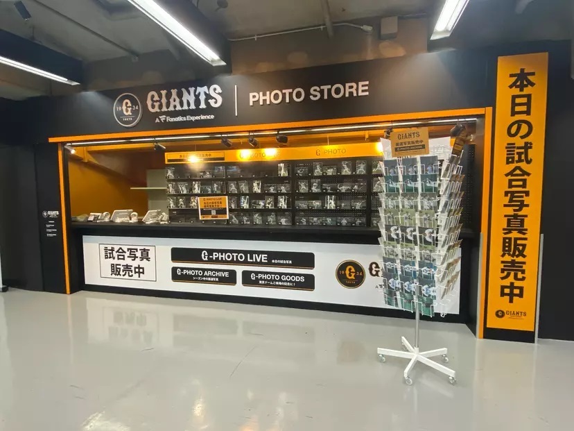 1階コンコース中央にある「GIANTS PHOTO STORE」