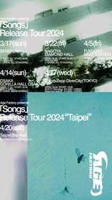 Age Factory、5thアルバム『Songs』リリース、初の海外公演となる台湾を含む6箇所でワンマンツアーも開催