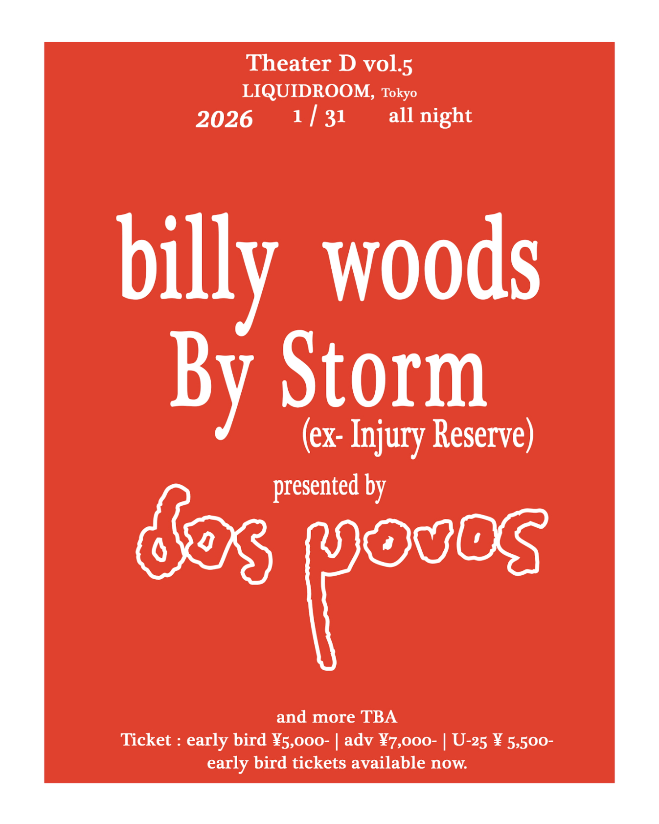 Dos Monos presents Theater D vol.5