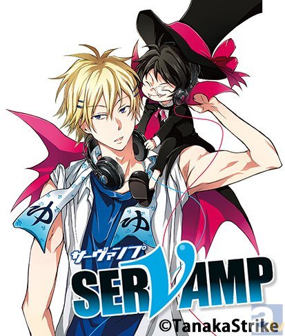 『SERVAMP-サーヴァンプ-』小野友樹さんほか新キャスト発表