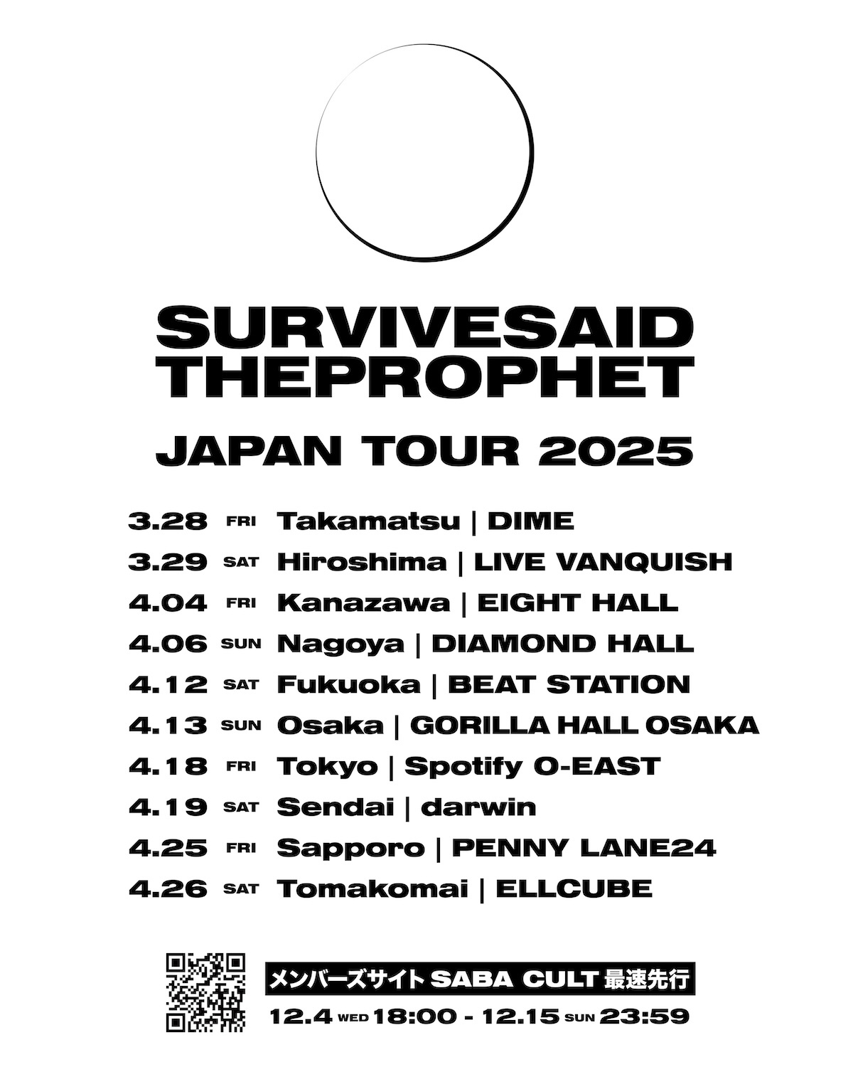 『Survive Said The Prophet ONE-MAN TOUR 2025』