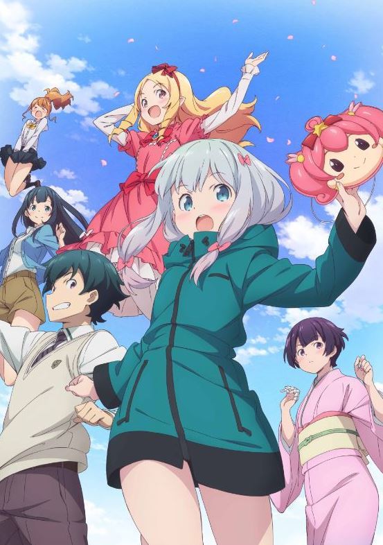 （C）2016 伏見つかさ／KADOKAWA アスキー・メディアワークス／EMP