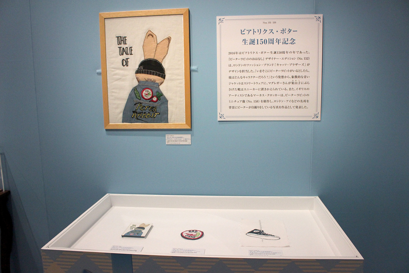 第4章展示風景