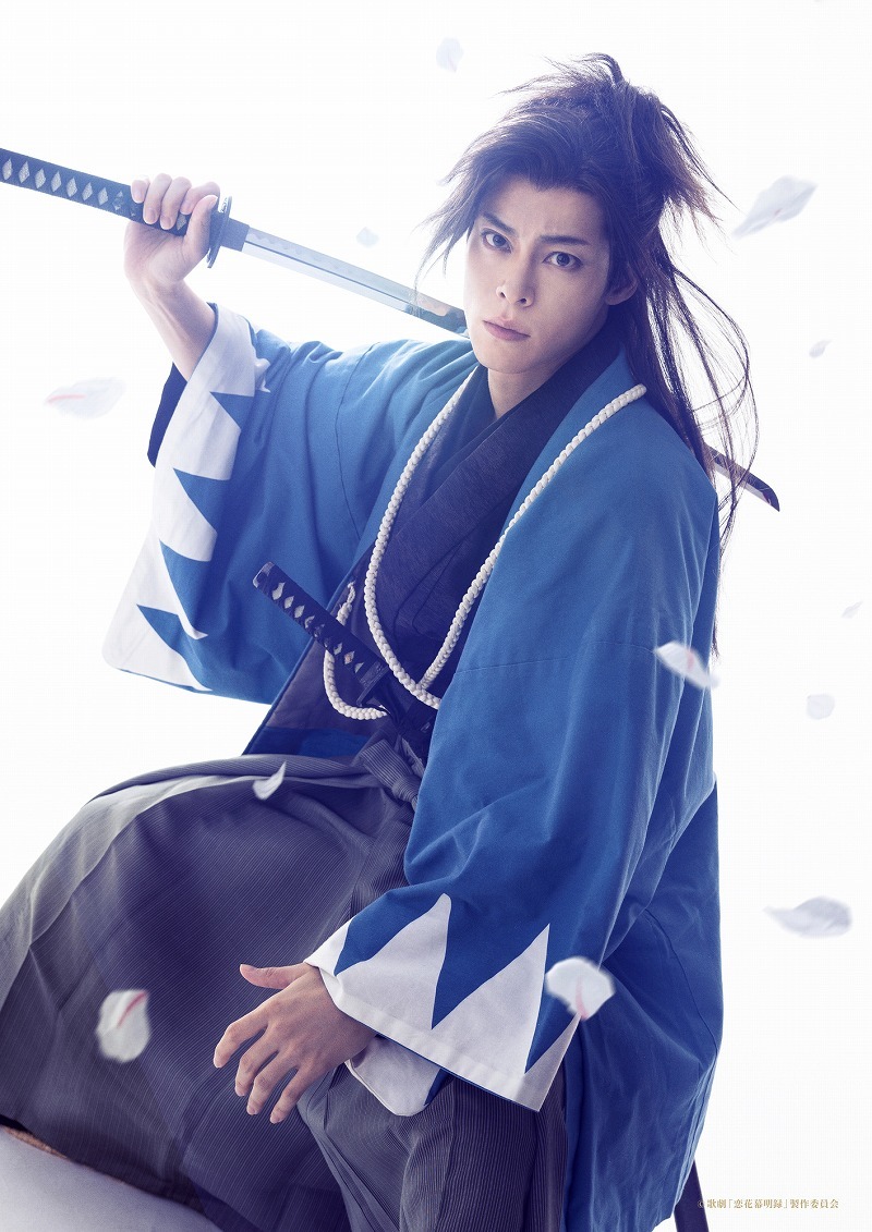 近藤 勇 役 宇野結也 （C)歌劇「恋花幕明録」製作委員会
