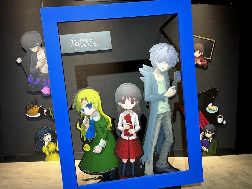 Ib謎解きミュージアム 幻のゲルテナ展からの脱出』が愉しみを