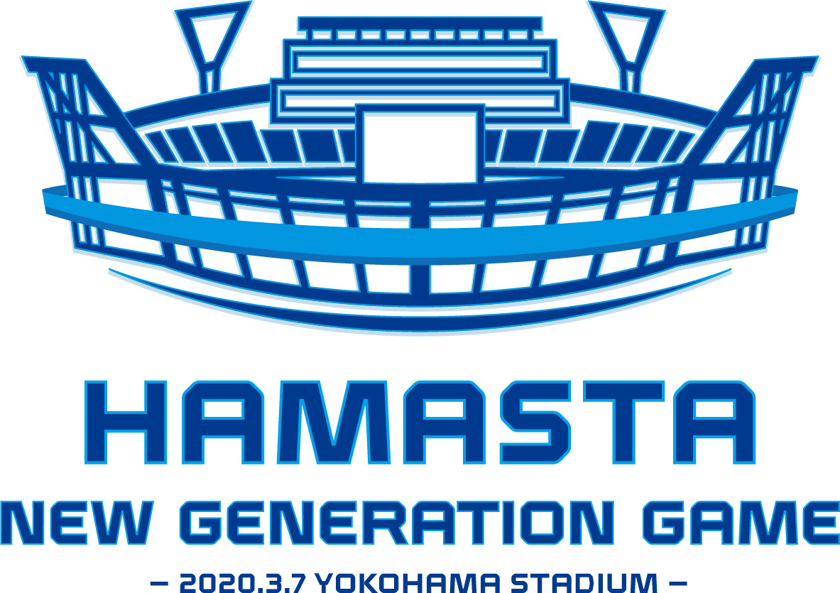ハマスタ改修完了を記念して行われる『HAMASTA NEW GENERATION GAME』 (c)YDB