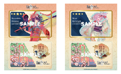 FGO 葛飾北斎 江戸祭りコラボ おしょくり船お土産セット 非売品 small