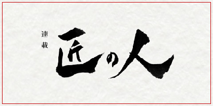 石若駿が語る 技巧派ドラマーの成り立ちと複数のプロジェクト そしてmillennium Paradeまで インタビュー連載 匠の人 Spice エンタメ特化型情報メディア スパイス