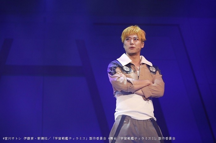 （C）宮川サトシ 伊藤亰・新潮社／「宇宙戦艦ティラミス」製作委員会 （C）舞台「宇宙戦艦ティラミスII」製作委員会