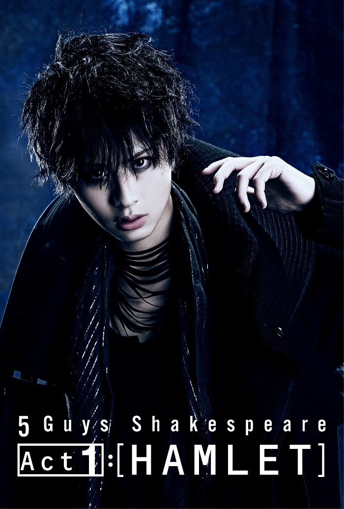 『5 Guys Shakespeare Act1[HAMLET]』岡宮来夢ソロビジュアル