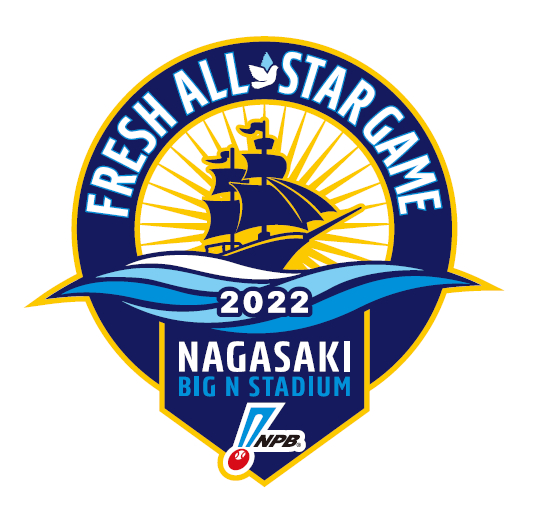 『プロ野球フレッシュオールスターゲーム2022』が7月23日（土）に開催される