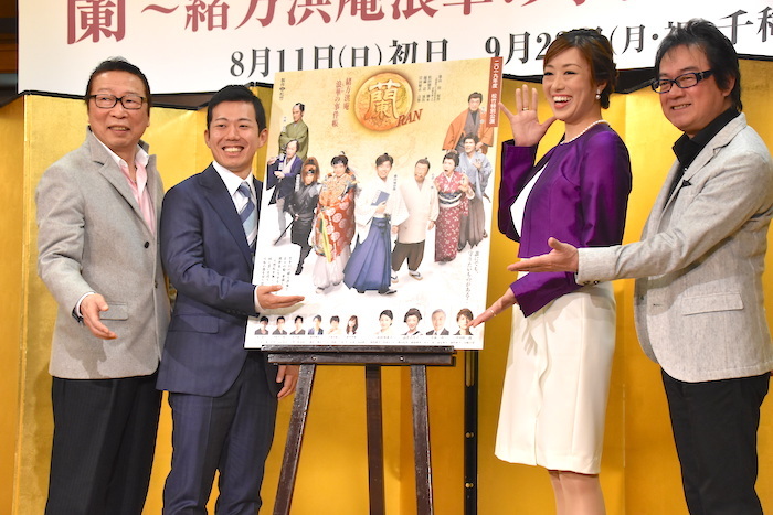 北翔海莉 藤山扇治郎がお惚気モード全開 再演 蘭 緒方洪庵 浪華の事件帳 製作発表会見 幸せの気持ちをお届けできたら Spice エンタメ特化型情報メディア スパイス