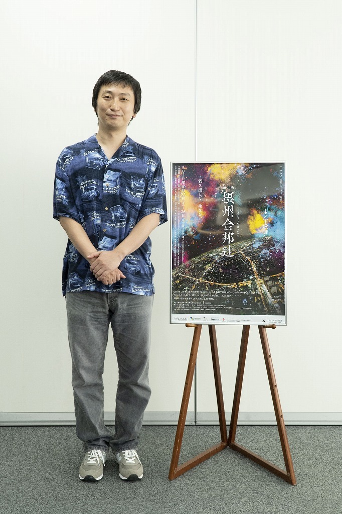 糸井幸之介