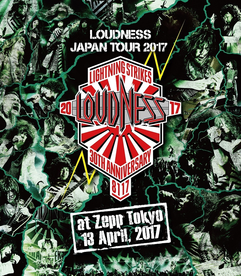 LOUDNESS