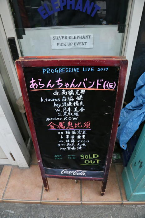 撮影＝飯盛大