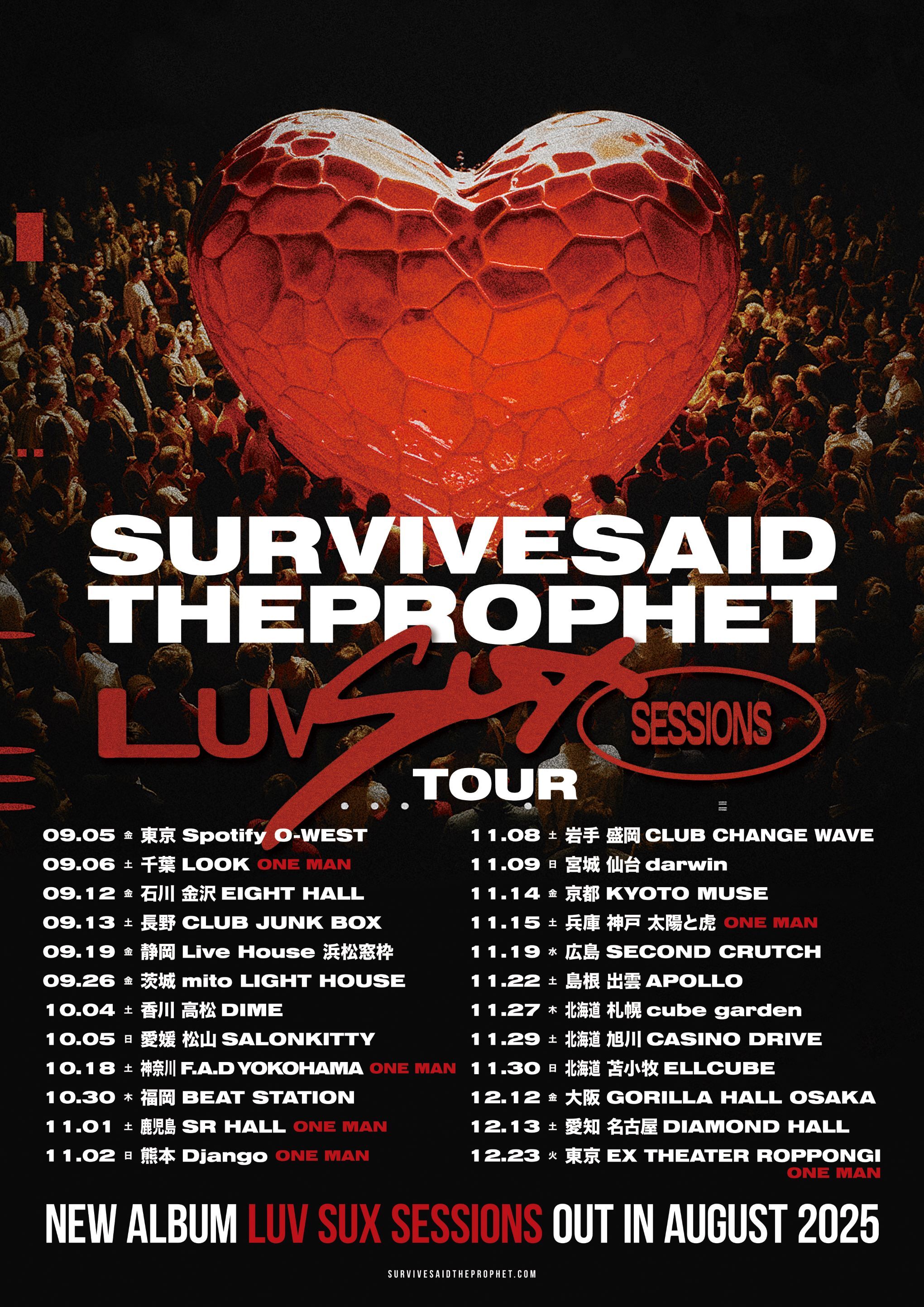 『Survive Said The Prophet Luv Sux Sessions Tour』