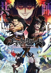 テレビアニメ『ブラッククローバー』　『主題歌ベスト2』発売決定　原作7周年記念スペシャルPV解禁