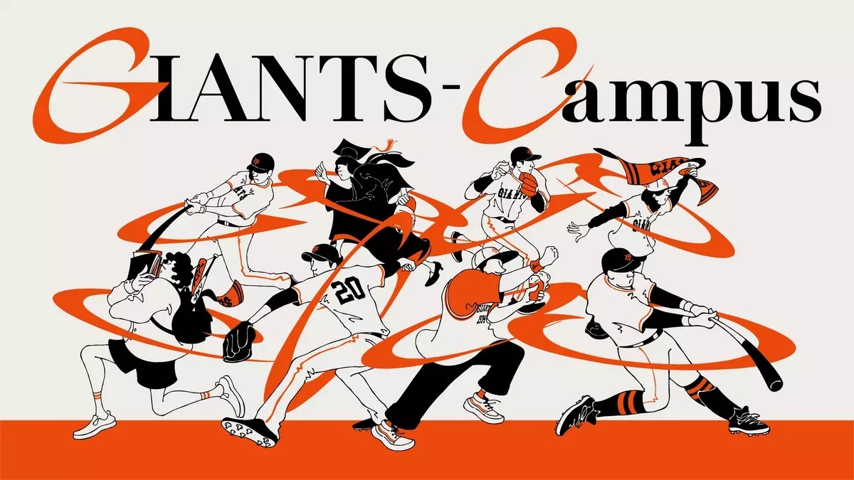 GIANTS-Campus Fes.