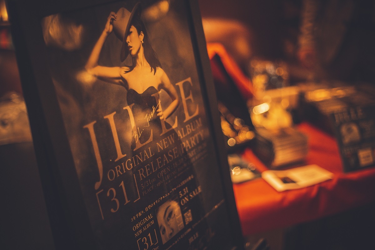 JILLE