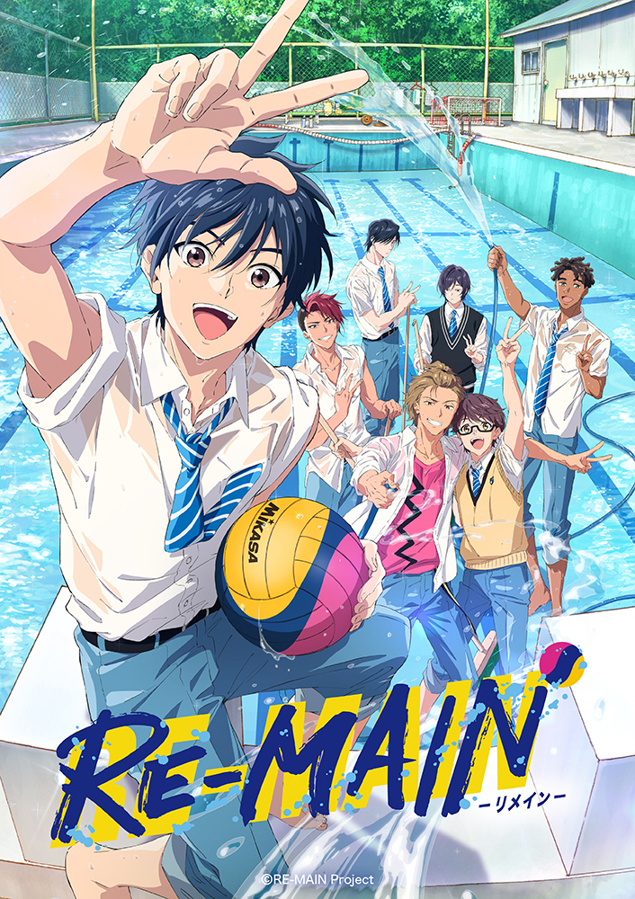 『RE-MAIN』キービジュアル