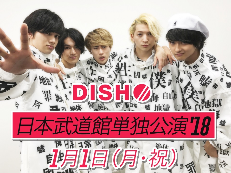 DISH//