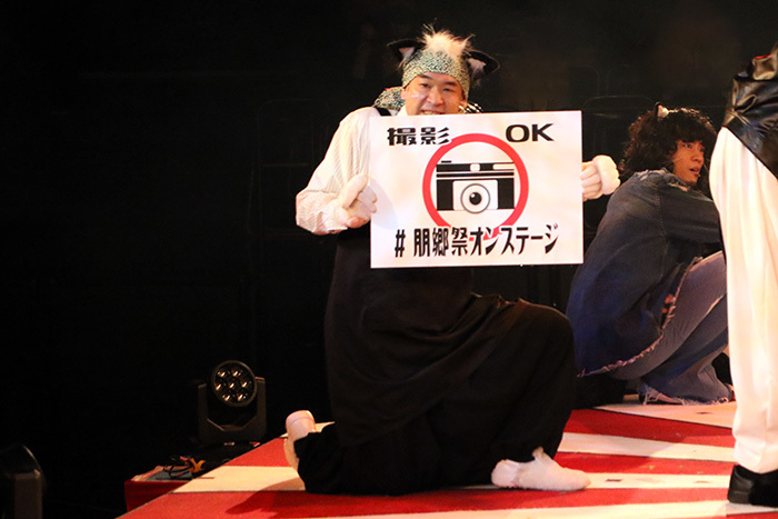 ©NAMENEKO・J　©2023 全日本暴猫舞台連合なめんなよ