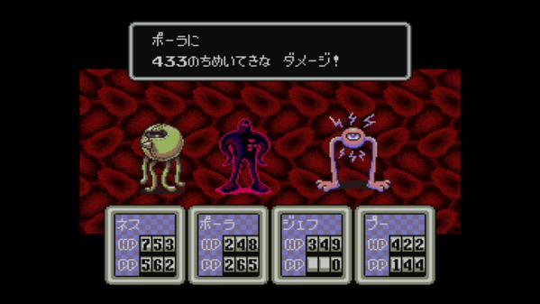 後世に残したい名作ゲーム第１回 心に強く響かせるrpg Mother２ ギーグの逆襲 Spice エンタメ特化型情報メディア スパイス