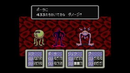 後世に残したい名作ゲーム第１回 心に強く響かせるrpg Mother２ ギーグの逆襲 Spice エンタメ特化型情報メディア スパイス