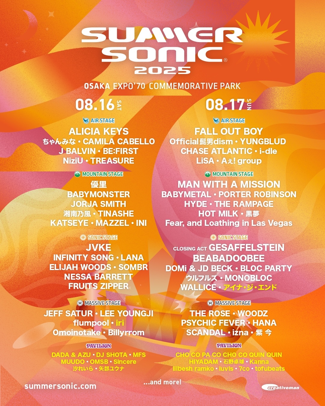 『SUMMER SONIC 2025』大阪