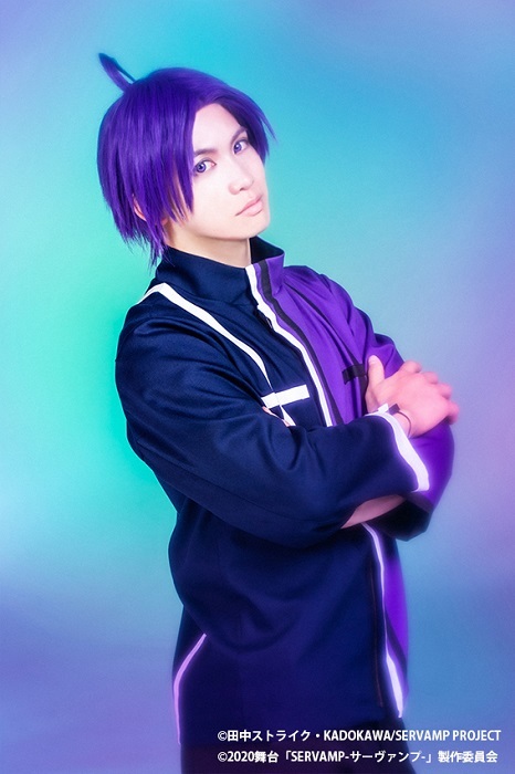 有栖院御園役：輝山立 （C）⽥中ストライク・KADOKAWA/SERVAMP PROJECT （C）2020 舞台「SERVAMP-サーヴァンプ-」製作委員会