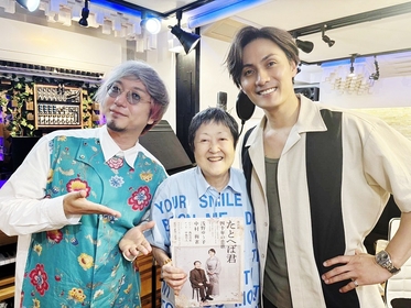 浅野ゆう子、中村梅雀が出演する朗読劇『たとへば君 四十年の恋歌』　加藤和樹が歌う挿入歌が解禁