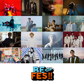 ビームスが主催する音楽フェスティバル『BE FES!!』の振替公演が決定　奥田民生、スカパラ、OKAMOTO'S、卓真（10-FEET）ら出演