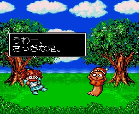 ©SEGA