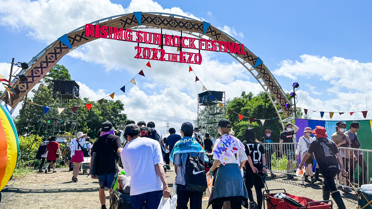 『RISING SUN ROCK FESTIVAL 2022 in EZO』 撮影＝編集部