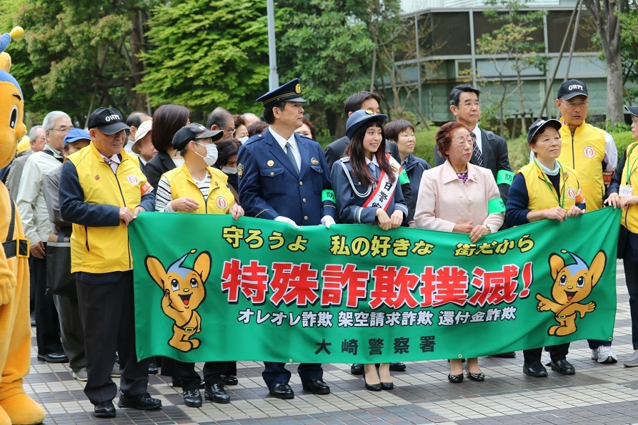 トミタ栞 大崎警察署の一日警察署長に就任 自らの振り込め詐欺被害の経験も告白 Spice エンタメ特化型情報メディア スパイス