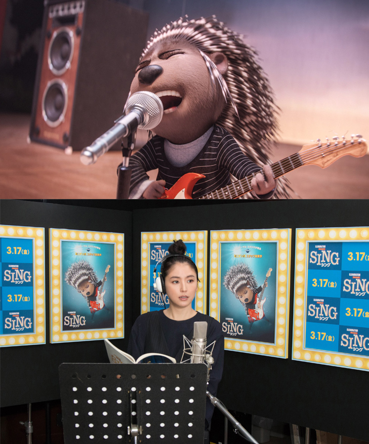 長澤まさみが堂々たる歌声で熱唱 セリフ として見ている人の心に届いたら 映画 Sing シング 本編映像を一部公開 Spice エンタメ特化型情報メディア スパイス