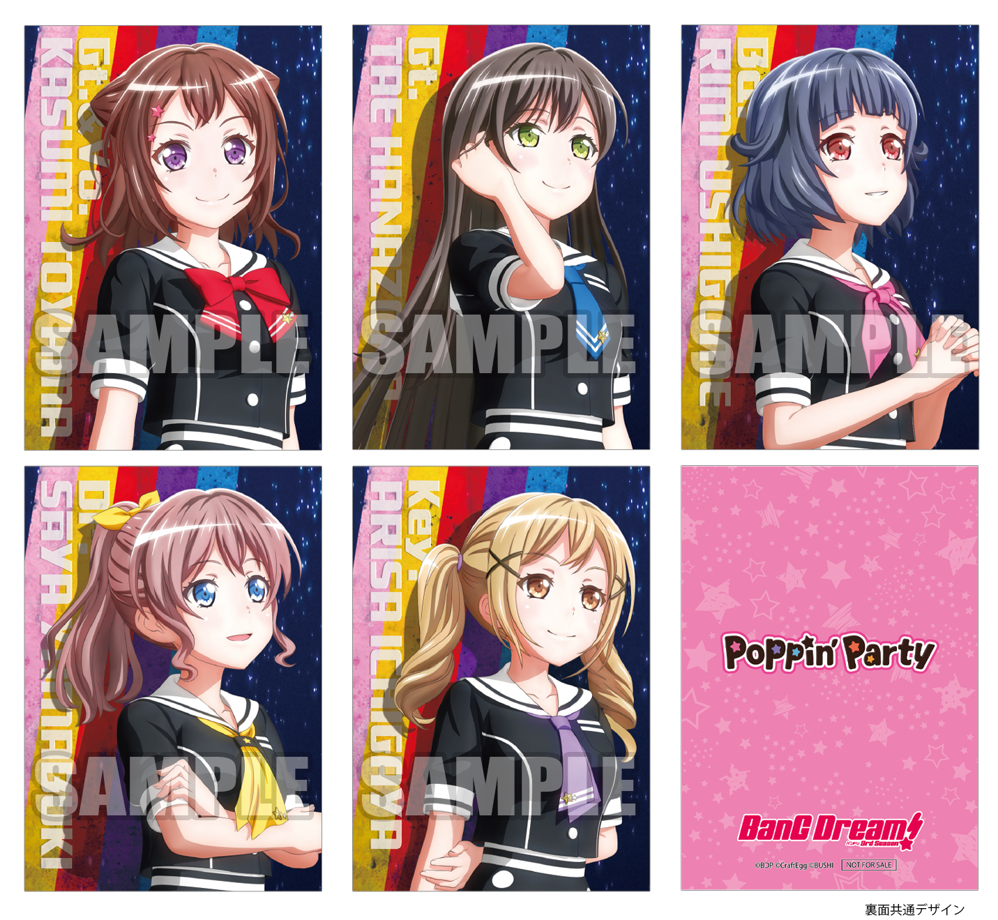 画像 Poppin Party イニシャル 夢を撃ち抜く瞬間に 発売 Bang Dream 関連音楽商品累計出荷0万枚を突破を達成 の画像5 10 Spice エンタメ特化型情報メディア スパイス