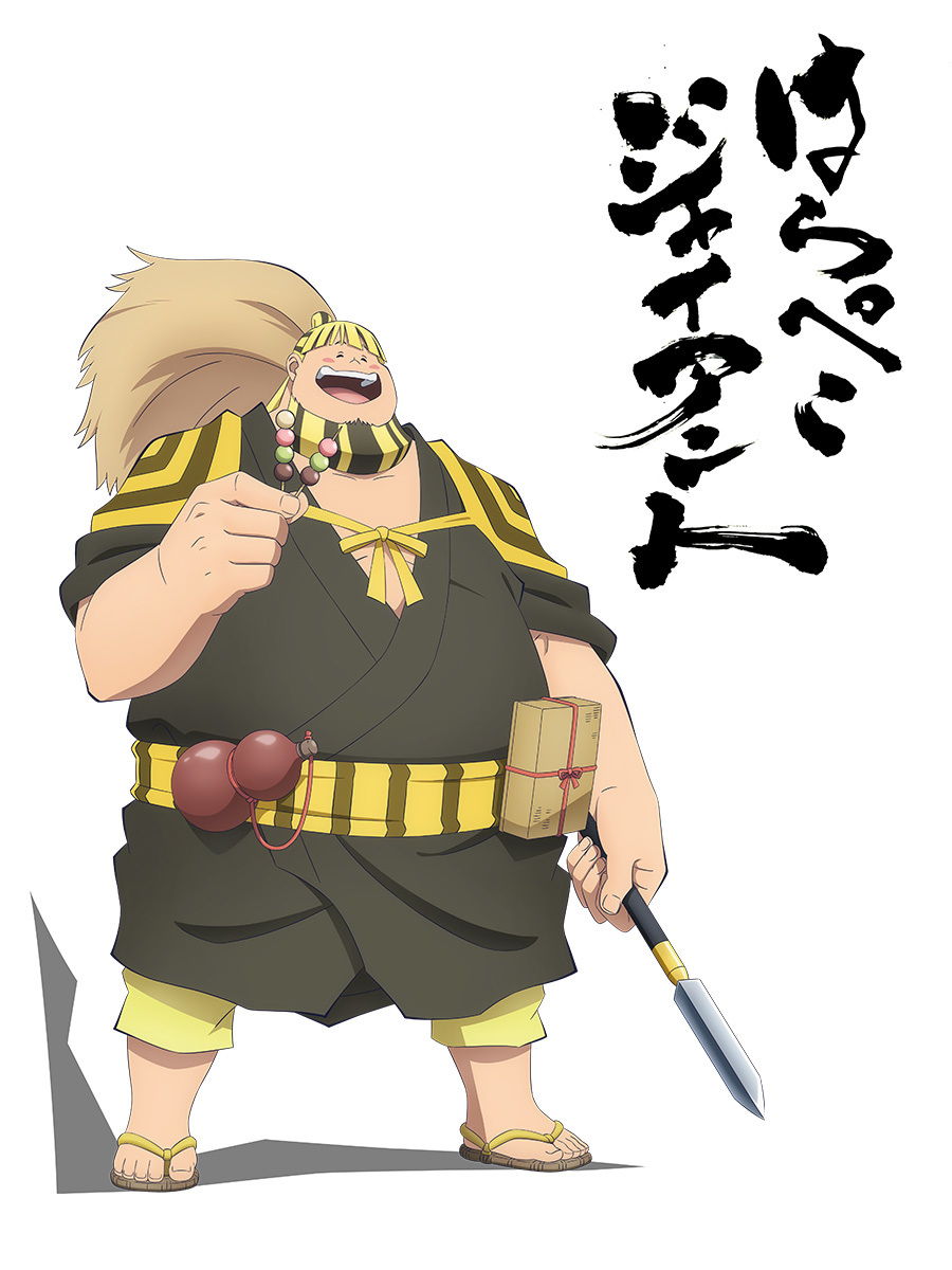 ボウ （C）2022 「ブッチギレ!」製作委員会