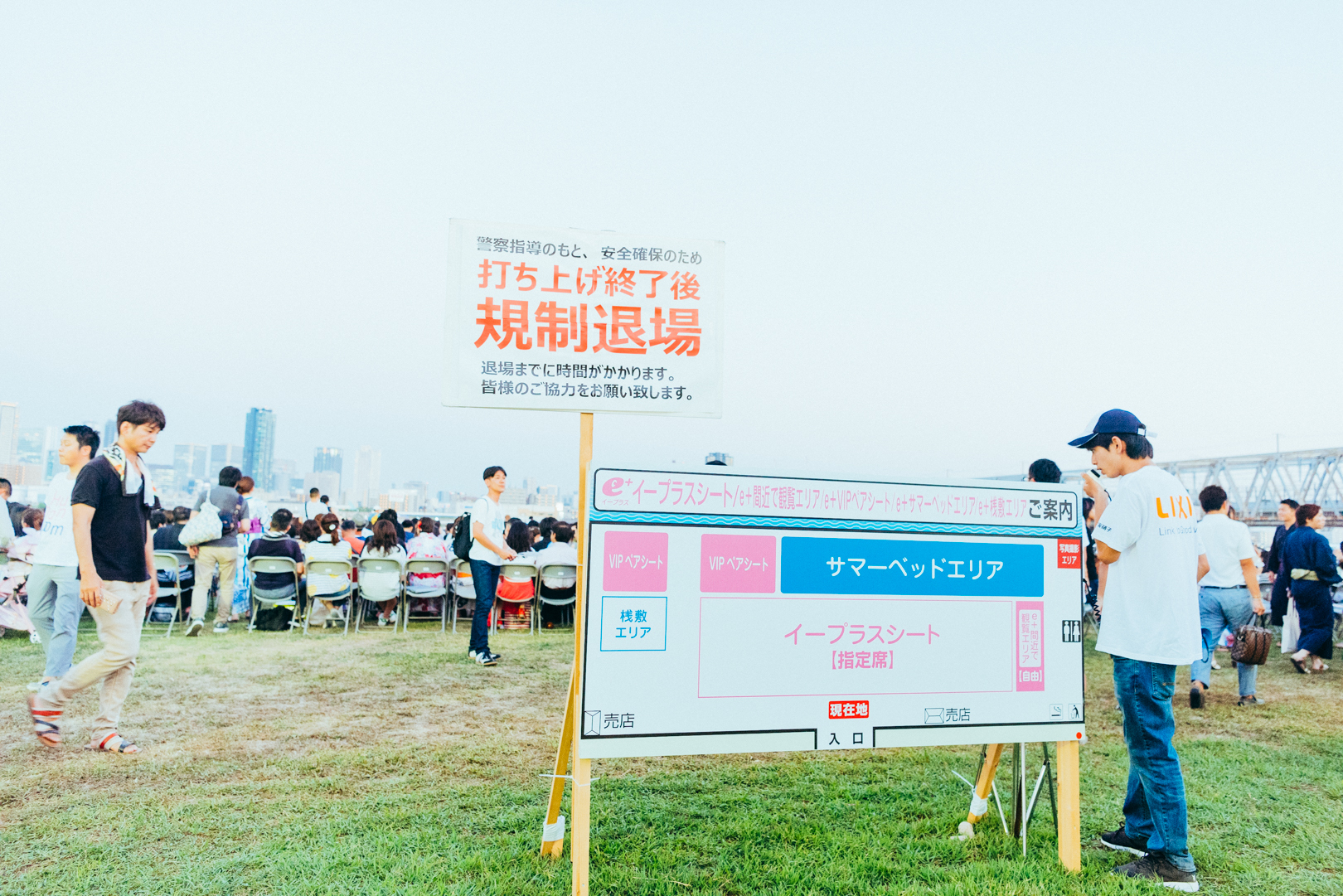 平成最後の夏、光と音が共演する『第30回なにわ淀川花火大会』を