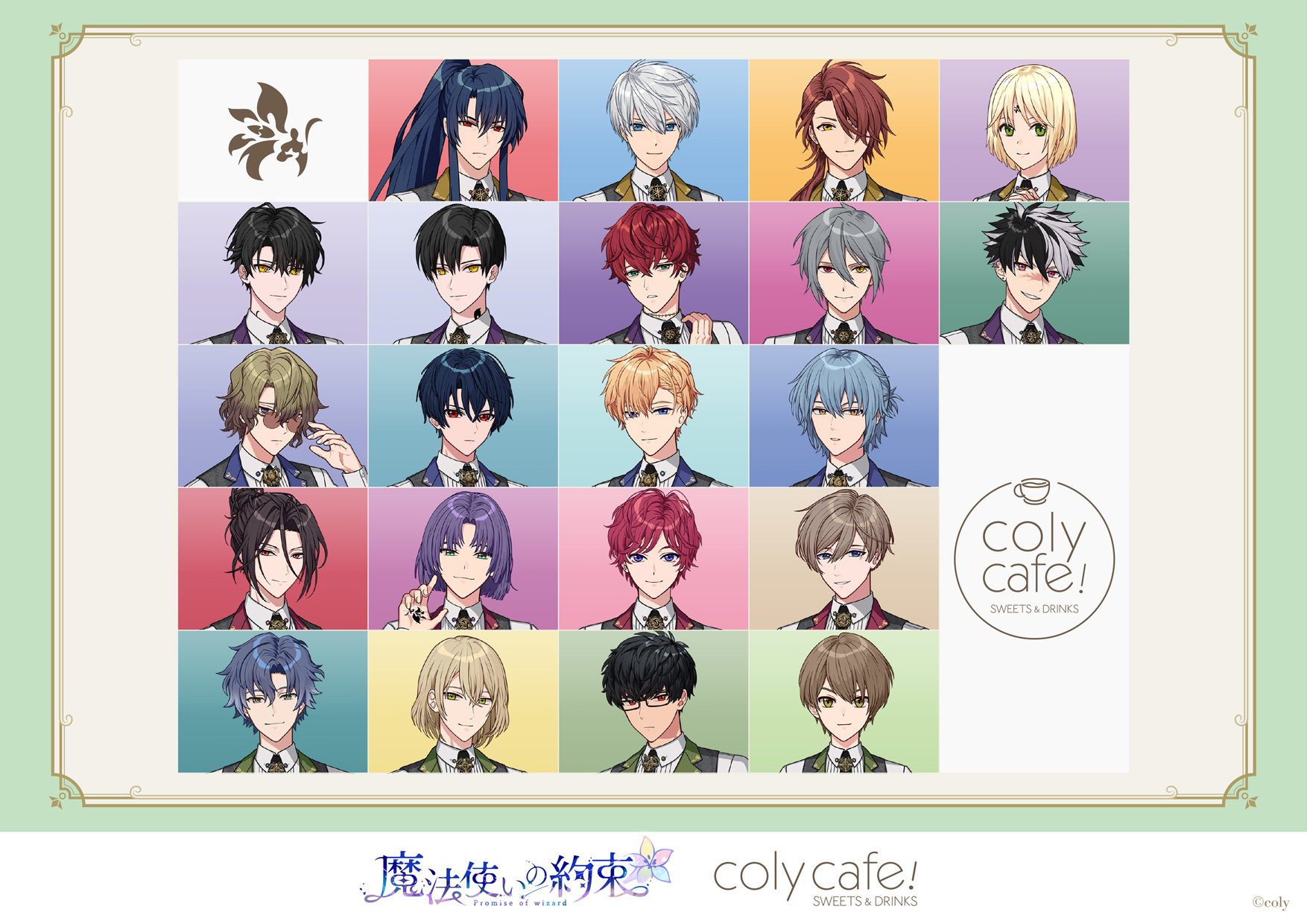  （C）coly