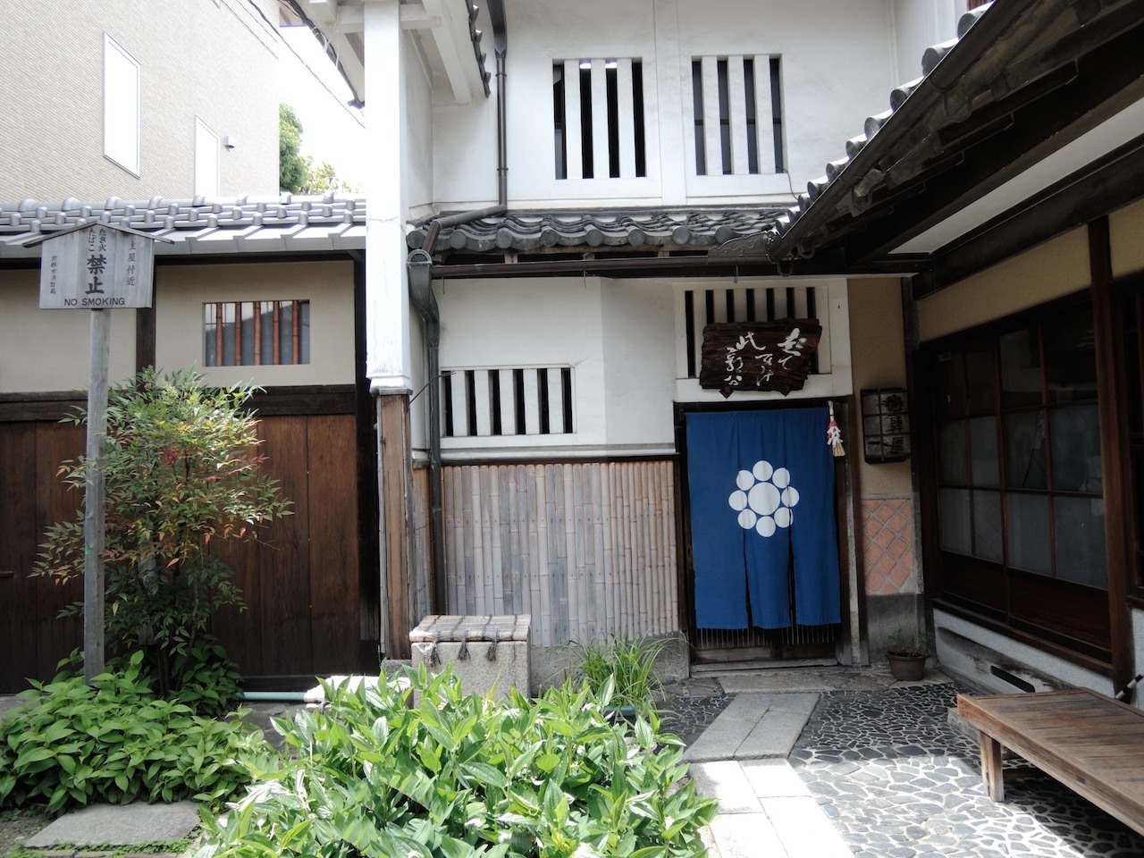 二篠陣屋