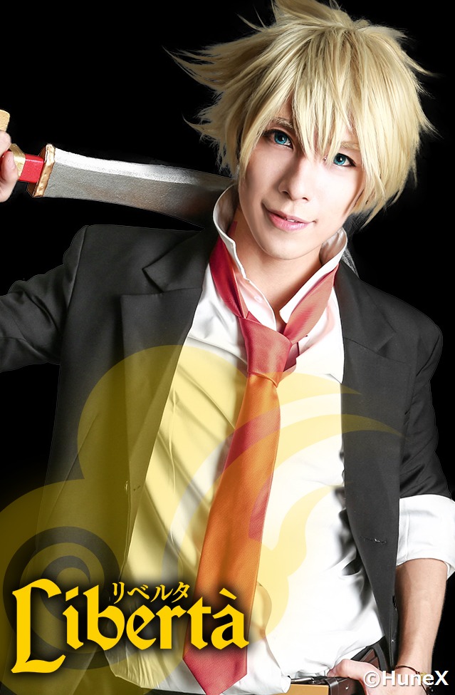 リベルタ役：大島崚 (C)HuneX/COMFORT all rights reserved. (C)神秘の家族製作委員会