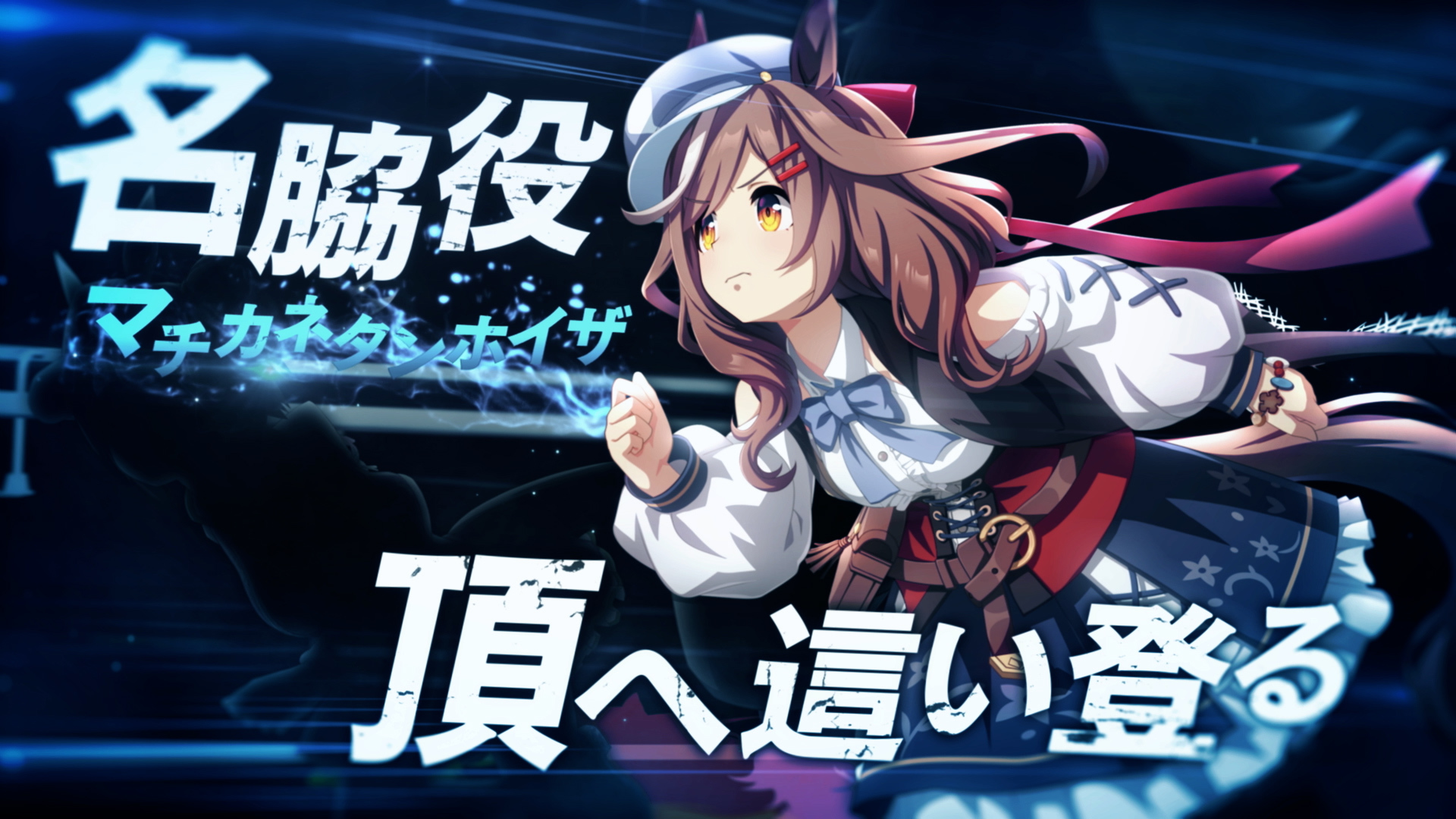 (C) Cygames, Inc.